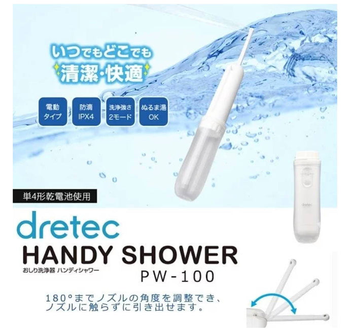 日本品牌Dretec｜PW-100 攜帶型清洗器｜使用心得分享