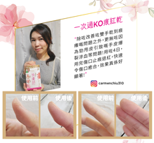 將圖片載入圖庫檢視器 Noto 樂道 漢藥花煥膚舒 60毫升