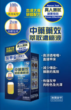 將圖片載入圖庫檢視器 Noto 樂道 灰甲妥 10毫升