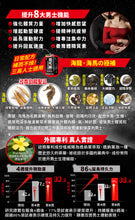 將圖片載入圖庫檢視器 Noto 樂道 精氣神 48粒