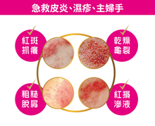 將圖片載入圖庫檢視器 Noto 樂道 漢藥花煥膚舒 60毫升