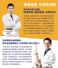 將圖片載入圖庫檢視器 WholeLove MED 愛完全 醫學系列 關節勁醫學級關節鎮痛強肌配方 180粒