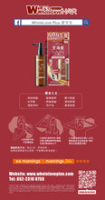 將圖片載入圖庫檢視器 WholeLove Hair 愛完全 活髮系列全爆髮 NMN 防脫育髮精華素 100毫升