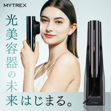 將圖片載入圖庫檢視器 日本 Mytrex Miray DPL/IPL 冰感無痛美白脫毛儀 MT-MR22B