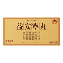 將圖片載入圖庫檢視器 Noto 樂道 益安寧丸 224粒