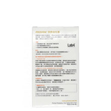 將圖片載入圖庫檢視器 Proven 益生菌 孕婦配方 30粒|香港行貨