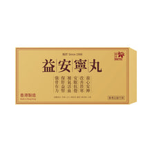 將圖片載入圖庫檢視器 Noto 樂道 益安寧丸 224粒