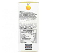 將圖片載入圖庫檢視器 Proven 兒童益生菌 強健配方 益生菌 + 益生元 (合生原) + 維生素C 30粒|香港行貨