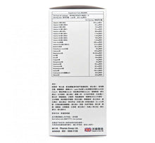 將圖片載入圖庫檢視器 Proven 成人綜合營養素 益生菌 + 多種維他命 + CoQ10 30粒|香港行貨