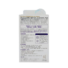 將圖片載入圖庫檢視器 Proven 益生菌 補腦 甜睡配方 255億 好助睡眠 + 整腸排毒 + 瘦身減脂 30粒|香港行貨