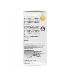 將圖片載入圖庫檢視器 Proven 益生菌 孕婦配方 30粒|香港行貨