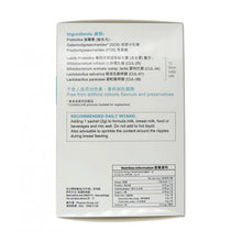 將圖片載入圖庫檢視器 Proven 益生菌(合生原)嬰兒配方 30包|香港行貨