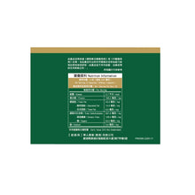 將圖片載入圖庫檢視器 Noto 樂道大學蟲草 60粒