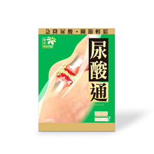 將圖片載入圖庫檢視器 Noto 樂道 尿酸通 120粒