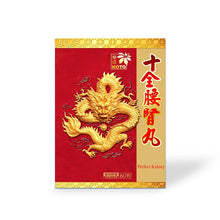 將圖片載入圖庫檢視器 Noto 樂道 十全腰腎丸 60粒