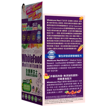 將圖片載入圖庫檢視器 WholeLove 愛完全 全營養女士有機綜合維他命 60粒