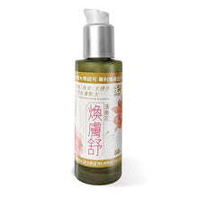 將圖片載入圖庫檢視器 Noto 樂道 漢藥花煥膚舒 60毫升