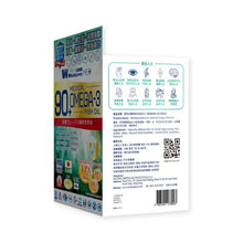 將圖片載入圖庫檢視器 WholeLove MED 愛完全 醫學系列 極純90+ 醫療級奧米加3魚油丸 60粒