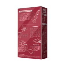 將圖片載入圖庫檢視器 WholeLove Hair 愛完全 活髮系列全爆髮 NMN 防脫育髮精華素 100毫升