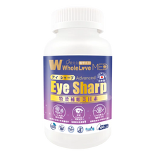 將圖片載入圖庫檢視器 WholeLove MED 愛完全 特效補眼美目素 60粒