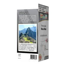 將圖片載入圖庫檢視器 WholeLove MED 愛完全 極濃秘魯黑瑪卡精華 90粒