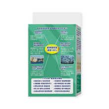 將圖片載入圖庫檢視器 WholeLove MED 愛完全 醫學系列 極純90+ 醫療級奧米加3魚油丸 60粒