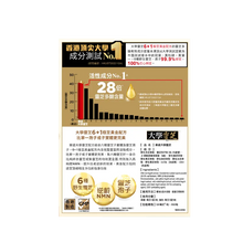 將圖片載入圖庫檢視器 Noto 樂道 大學靈芝 60粒