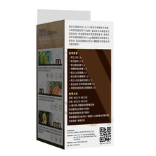 將圖片載入圖庫檢視器 WholeLove MED 愛完全 強效全植物奧米加3-6-7-9 60粒