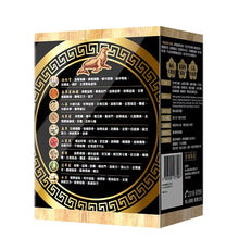 將圖片載入圖庫檢視器 Noto 樂道 海狗元氣補 300粒