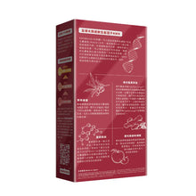 將圖片載入圖庫檢視器 WholeLove Hair 愛完全 活髮系列全爆髮 NMN 防脫育髮精華素 100毫升