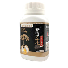 將圖片載入圖庫檢視器 Noto 樂道三七 金裝植物膠囊60粒