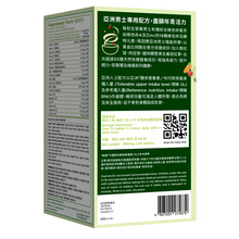 將圖片載入圖庫檢視器 WholeLove 愛完全 全營養男士有機綜合維他命 60粒