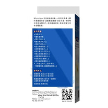 將圖片載入圖庫檢視器 WholeLove MED 愛完全 全效維他命B雜 60粒