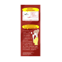 將圖片載入圖庫檢視器 Wholelove Plus 愛完全 金裝消脂珈琲 7包裝