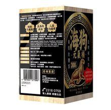 將圖片載入圖庫檢視器 Noto 樂道 海狗元氣補 300粒