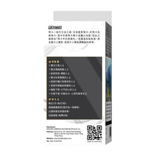 將圖片載入圖庫檢視器 WholeLove MED 愛完全 極濃秘魯黑瑪卡精華 90粒