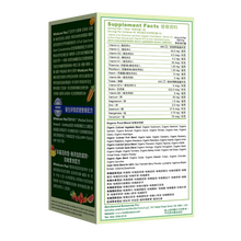 將圖片載入圖庫檢視器 WholeLove 愛完全 全營養男士有機綜合維他命 60粒