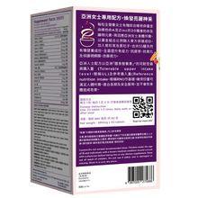 將圖片載入圖庫檢視器 WholeLove 愛完全 全營養女士有機綜合維他命 60粒