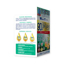 將圖片載入圖庫檢視器 WholeLove MED 愛完全 醫學系列 極純90+ 醫療級奧米加3魚油丸 60粒