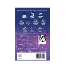 將圖片載入圖庫檢視器 WholeLove MED 愛完全 特效補眼美目素 60粒