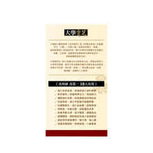 將圖片載入圖庫檢視器 Noto 樂道 大學靈芝 60粒
