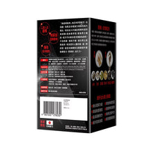 將圖片載入圖庫檢視器 Noto 樂道 精氣神 48粒