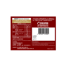 將圖片載入圖庫檢視器 Noto 樂道 大學靈芝 60粒