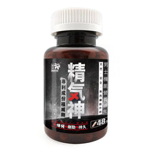 將圖片載入圖庫檢視器 Noto 樂道 精氣神 48粒