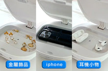 將圖片載入圖庫檢視器 台灣Future Lab 床上家居殺菌戰 CleanChariot