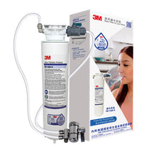 將圖片載入圖庫檢視器 3M™ 高流量濾水系統 FM 1500-B