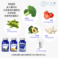 香港 伊胞樂 β-NMN 18000 強效細胞再生膠囊（60粒）Cytologics Liposome β-NMN 18000（60 capsules）