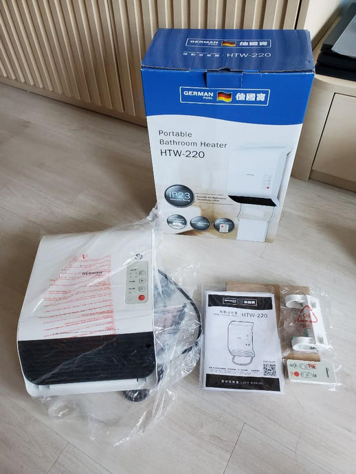 德國寶｜移動浴室寶 HTW-220｜使用心得分享