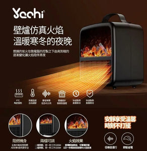 Yachi 新款 3D火焰暖風機 N6