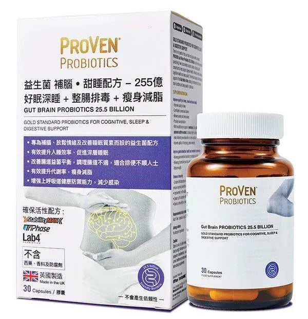 Proven 益生菌 補腦 甜睡配方 255億 好助睡眠 + 整腸排毒 + 瘦身減脂 30粒｜香港行貨